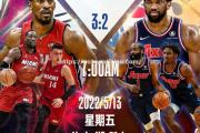 南宫娱乐-NBA赛季接近尾声，季后赛预测开始