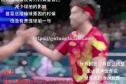 南宫娱乐-勇猛无畏！球队勇气赢得胜利