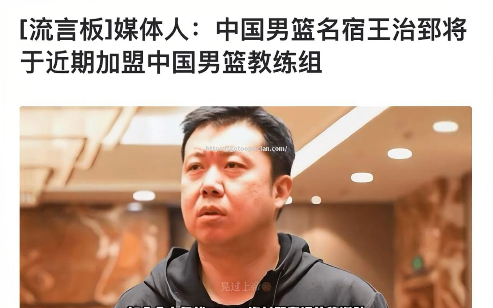 美国男篮备战奥运，教练组调整策略